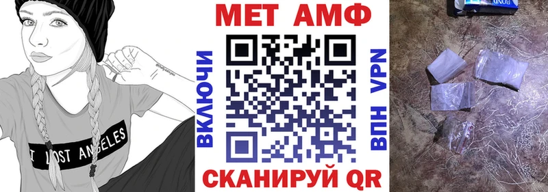Купить  Мещовск  АМФ 97% 