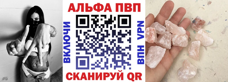 Купить где  Мещовск  Альфа ПВП СК КРИС 
