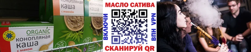 Cannafood марихуана  Купить где  Мещовск 
