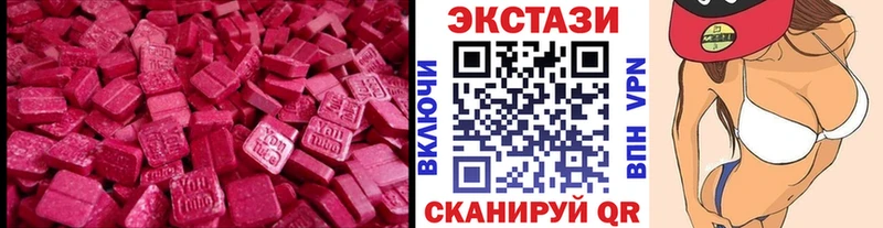 Ecstasy DUBAI  Купить закладки  Мещовск 