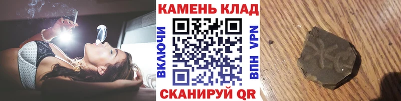 Гашиш хэш  Купить  Мещовск 