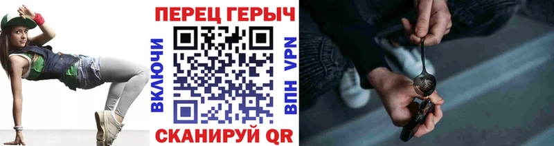 Героин гречка  Купить закладки  Мещовск 