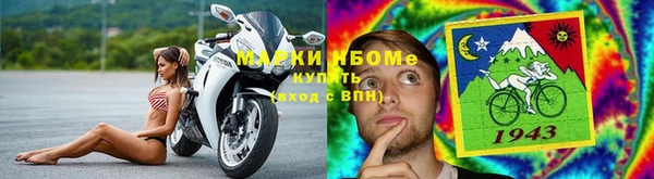 марки nbome Гусев