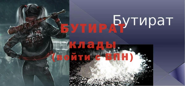 мдпв Гусиноозёрск
