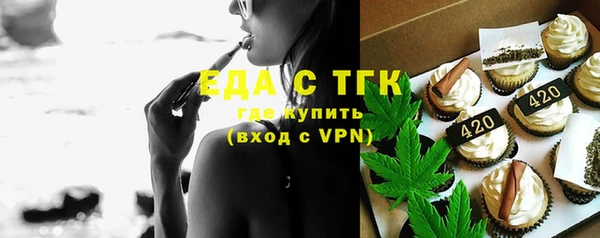 мдпв Гусиноозёрск