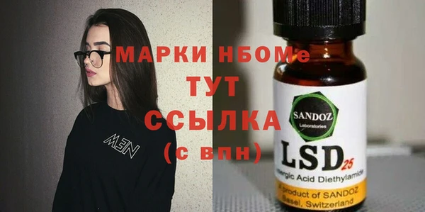 2c-b Дмитров