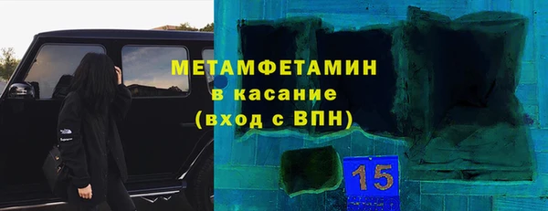 гидра Дмитровск