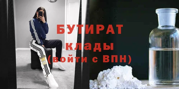 бошки Дмитриев