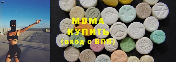 2c-b Дмитров