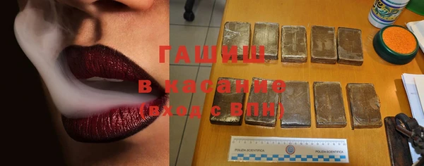 мдпв Гусиноозёрск