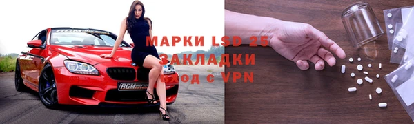 мдпв Гусиноозёрск
