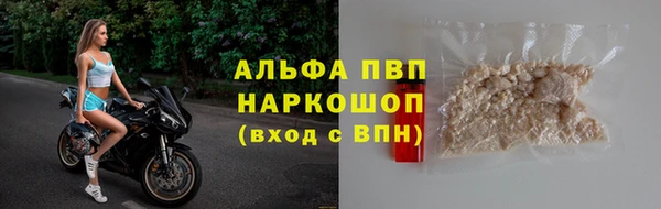 прущие крисы Гусь-Хрустальный