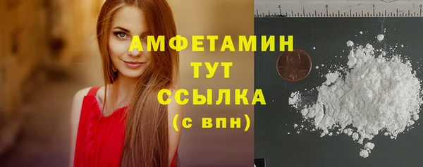 мдпв Гусиноозёрск