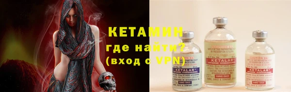 марки nbome Гусев
