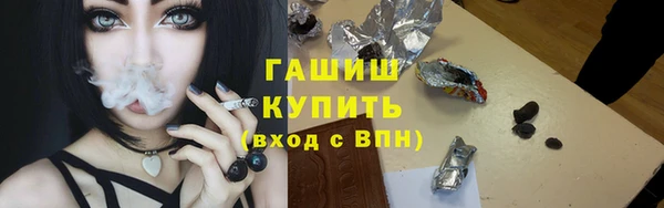 прущие крисы Гусь-Хрустальный
