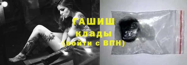 мдпв Гусиноозёрск