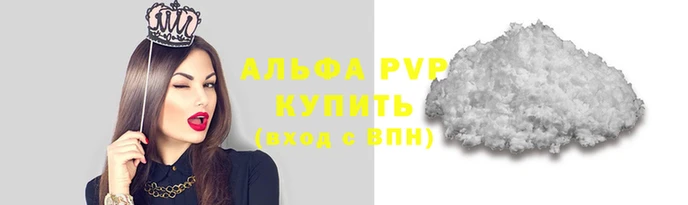 прущие крисы Гусь-Хрустальный