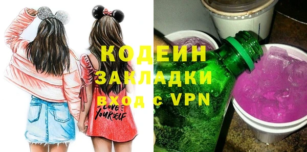 марки nbome Гусев