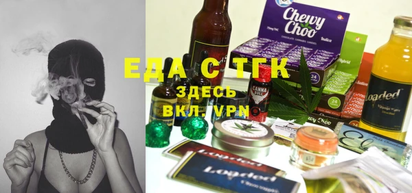 гидра Дмитровск