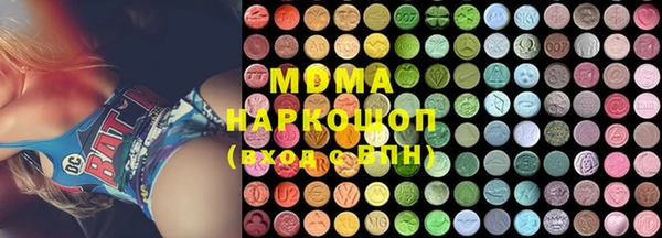 мдпв Гусиноозёрск