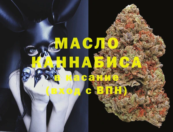 гидра Дмитровск