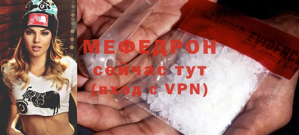 гидра Дмитровск