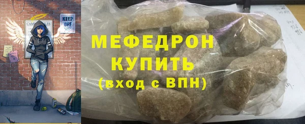 мдпв Гусиноозёрск