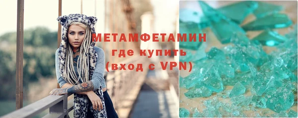 гидра Дмитровск