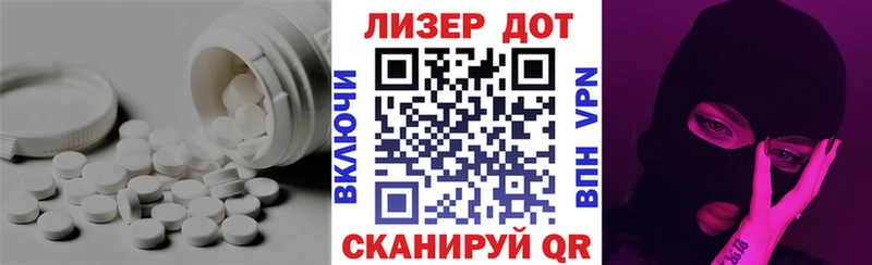 Лсд 25 экстази ecstasy Мещовск