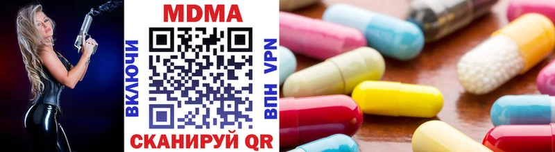 Купить закладки  Мещовск  МДМА VHQ 