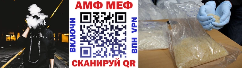 МЕТАМФЕТАМИН Декстрометамфетамин 99.9%  Купить закладки  Мещовск 