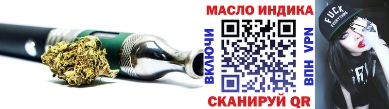 ТГК жижа  Купить закладки  Мещовск 