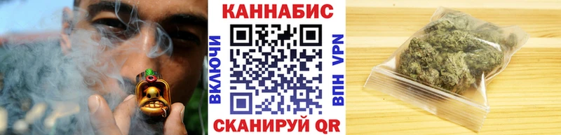 Купить где  Мещовск  Канабис индика 
